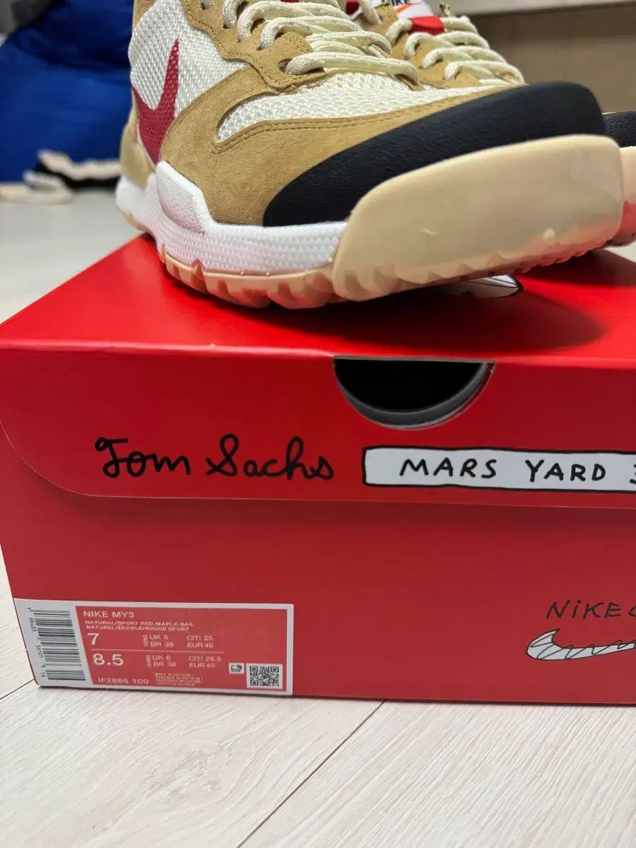 NIKE トムサックス マーズ ヤード 3 0 250 US 7