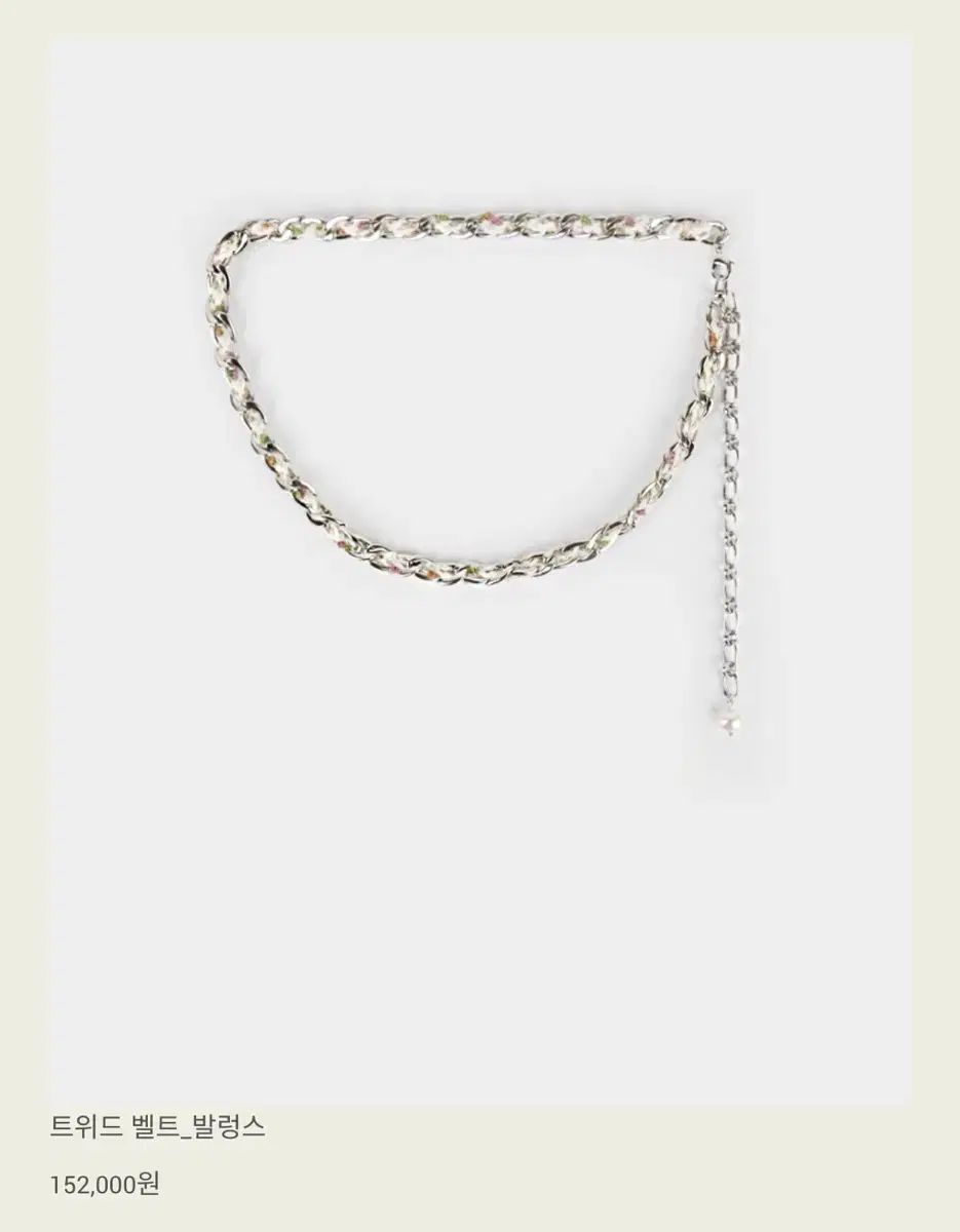 ソークッキー ツイード ベルト ンス