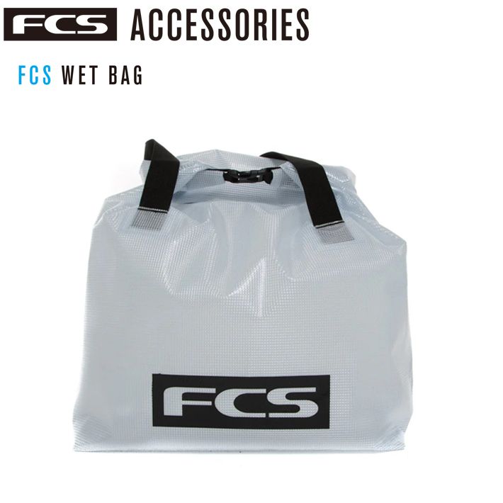 Healthy Beauty 2袋セット FCS エフシーエス ウェットバッグ FCS LARGE WET BAG 濡れたウェット