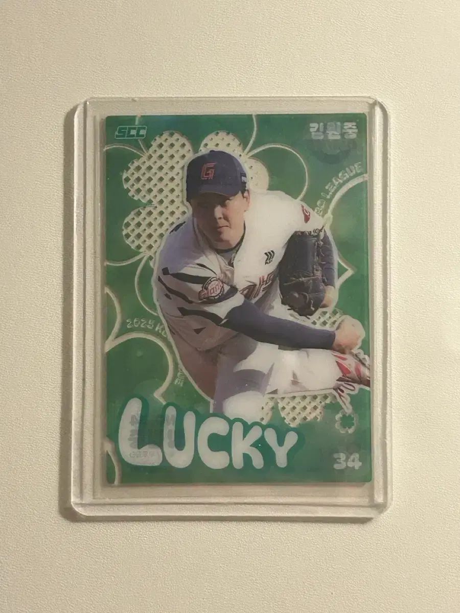 カーショウ サインボール