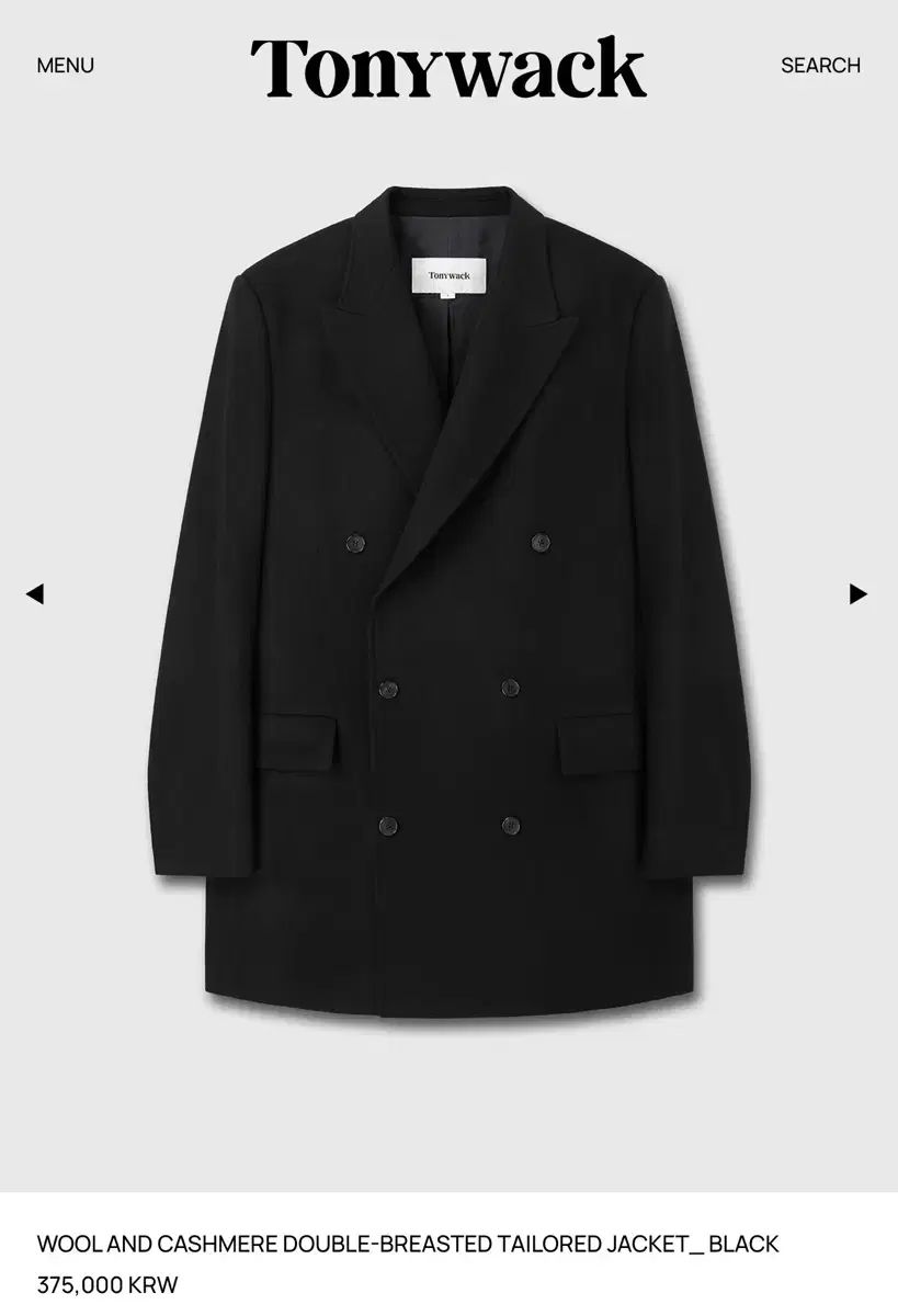 トニーウェック ウール カシミア ダブル ジャケット