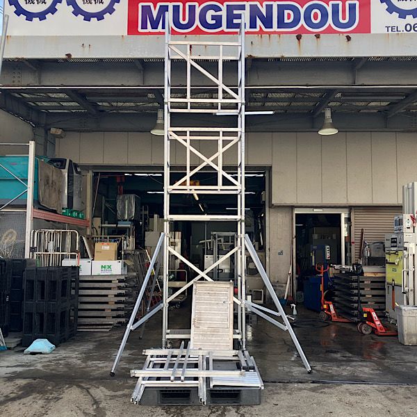 引取 大阪吹田 ハセガワ アルミローリングタワー 快適ステージ 3段 STV 2.0-3 高所作業台 足場 品