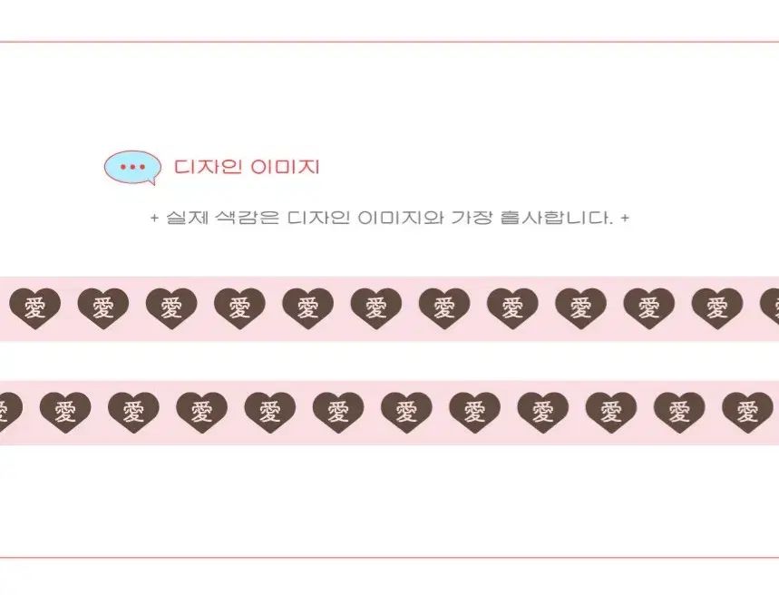 バブルクラッシュ エッセンシャルズ OHマスキングテープ