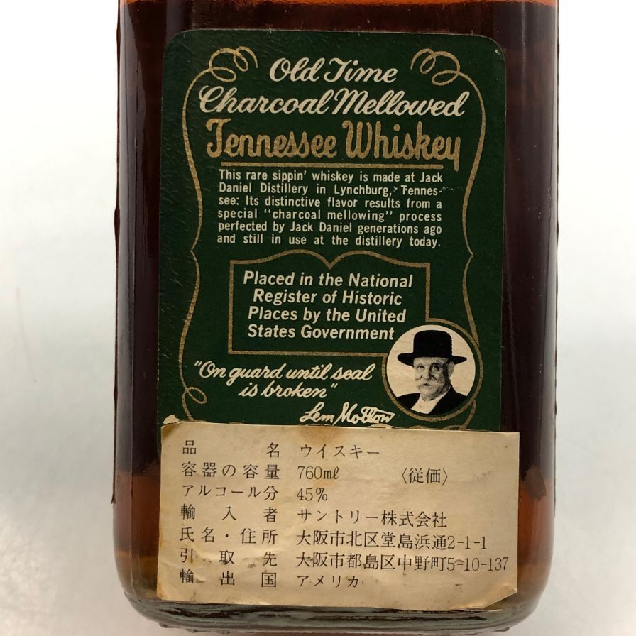 ジャックダニエル グリーンラベル 特級 760ml 43% 未開栓 - メルカリ