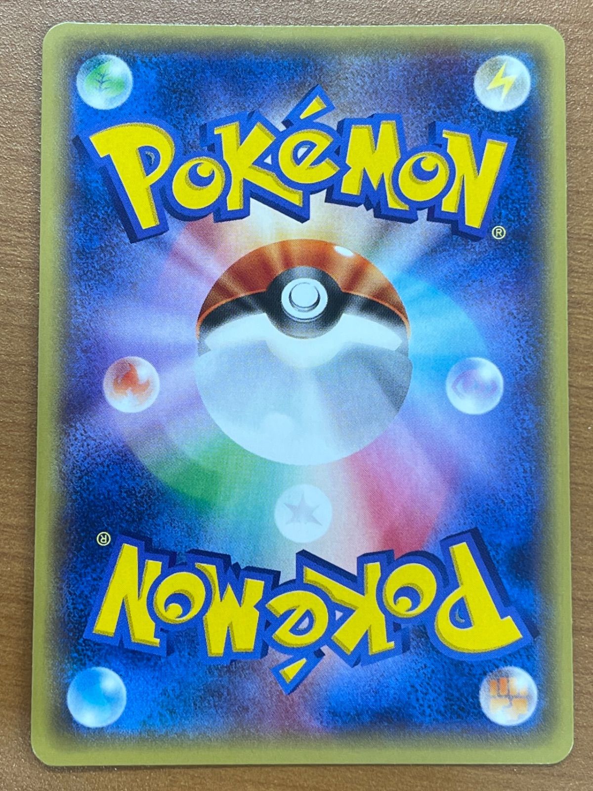 状態A 殿堂の書 プロモ XY-P 殿堂バトル 優勝 ポケモンカードゲーム