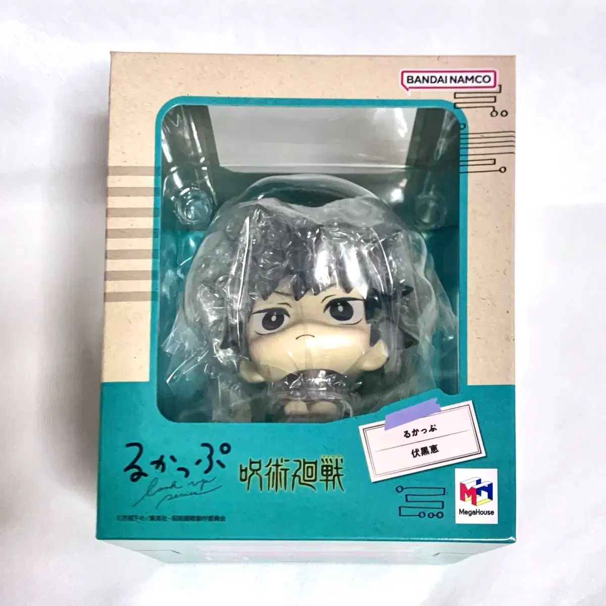 呪術廻戦 フィギュア 伏黒 ふしぐろ 恵 旧 Ver. るかっぷ