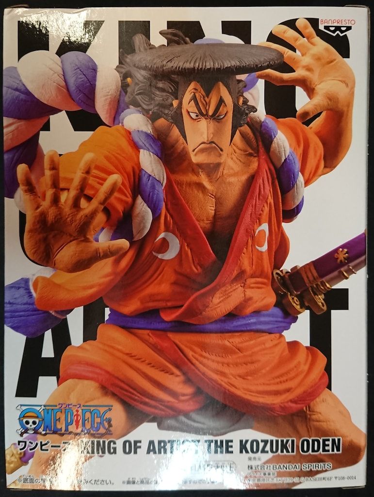 - KING OF ARTIST Oden One THE KOZUKI King Artist ODEN Piece Kozuki ワンピース of Review)