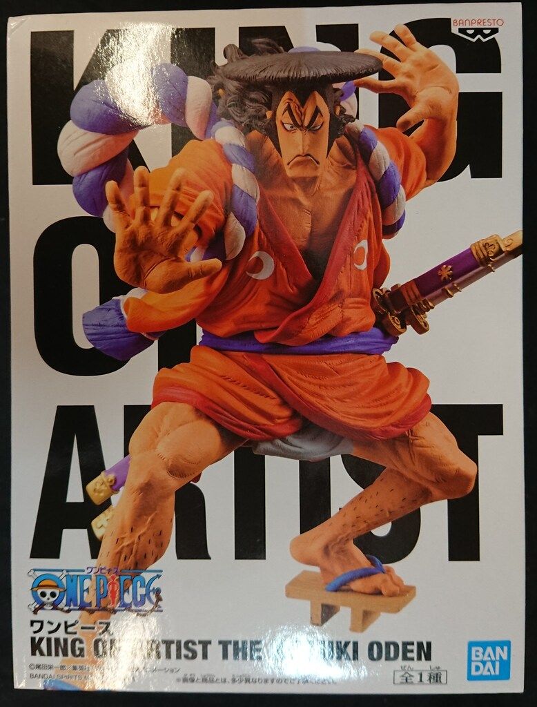 - KING OF ARTIST Oden One THE KOZUKI King Artist ODEN Piece Kozuki ワンピース of Review)