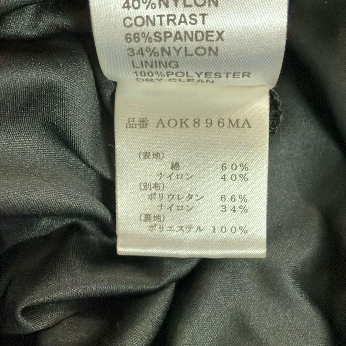 TADASHISHOJI(タダシショージ) ワンピース サイズ0 XS レディース美品