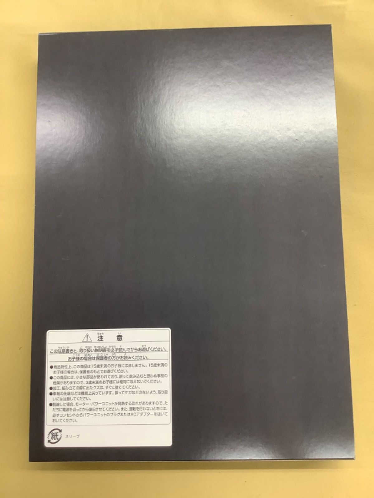 583系電車 JR東日本N