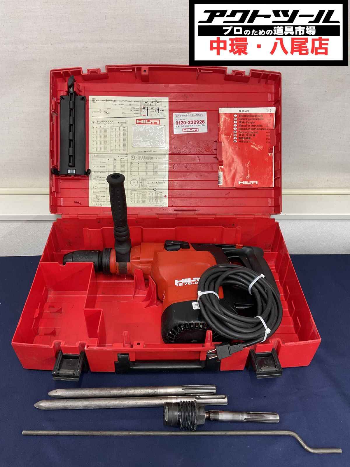 ヒルティ HILTI ハンマドリル TE 76-ATC