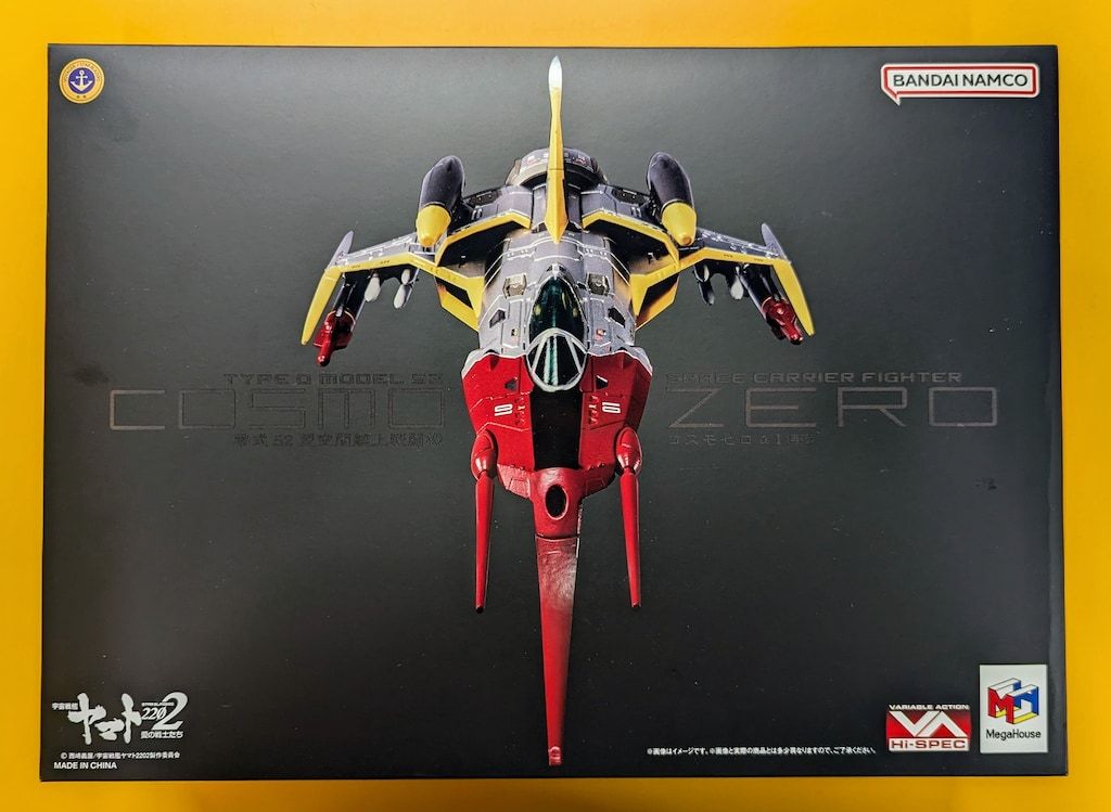 メガハウス VARIABLEACTION D-SPEC 宇宙戦艦ヤマト2022 愛の戦士たち