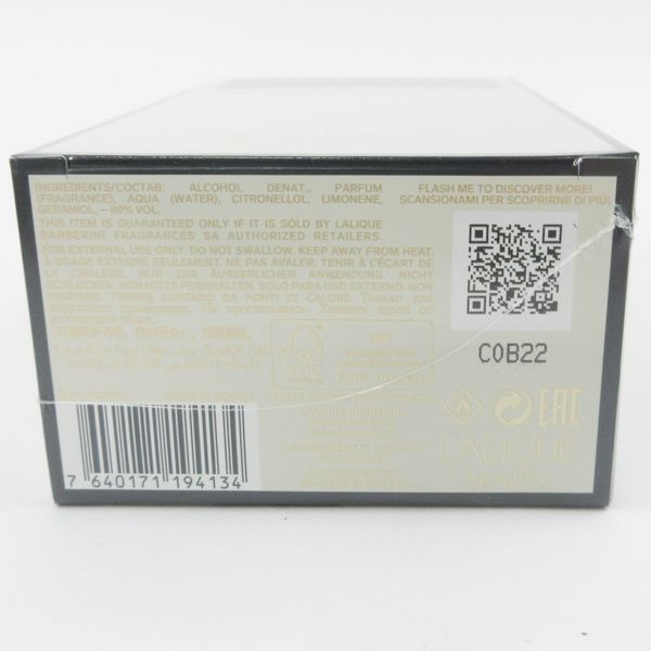 工場 Brioni ブリオーニ オードパルファム エクラ 100ml EDP 未開封 Z