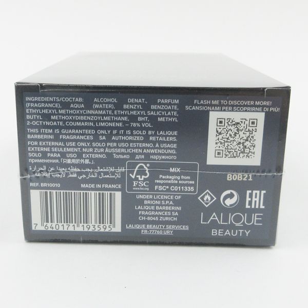 Brioni ブリオーニ オードパルファム 100ml EDP 未開封 Z - メルカリ