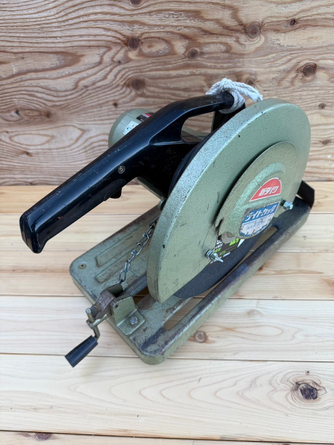 S 00795 新ダイワ 高速切断機 ライトカッター L 305 S-N