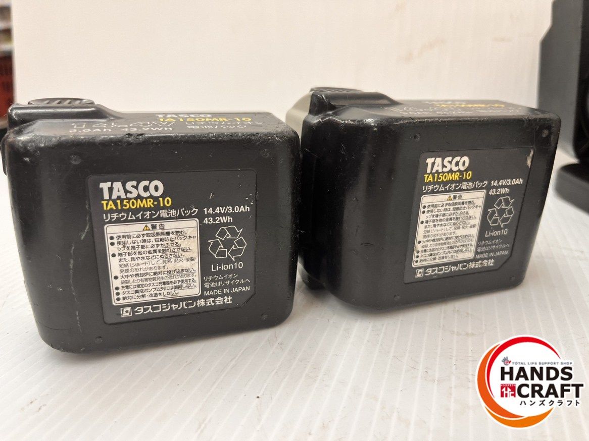 充電器付き 通電