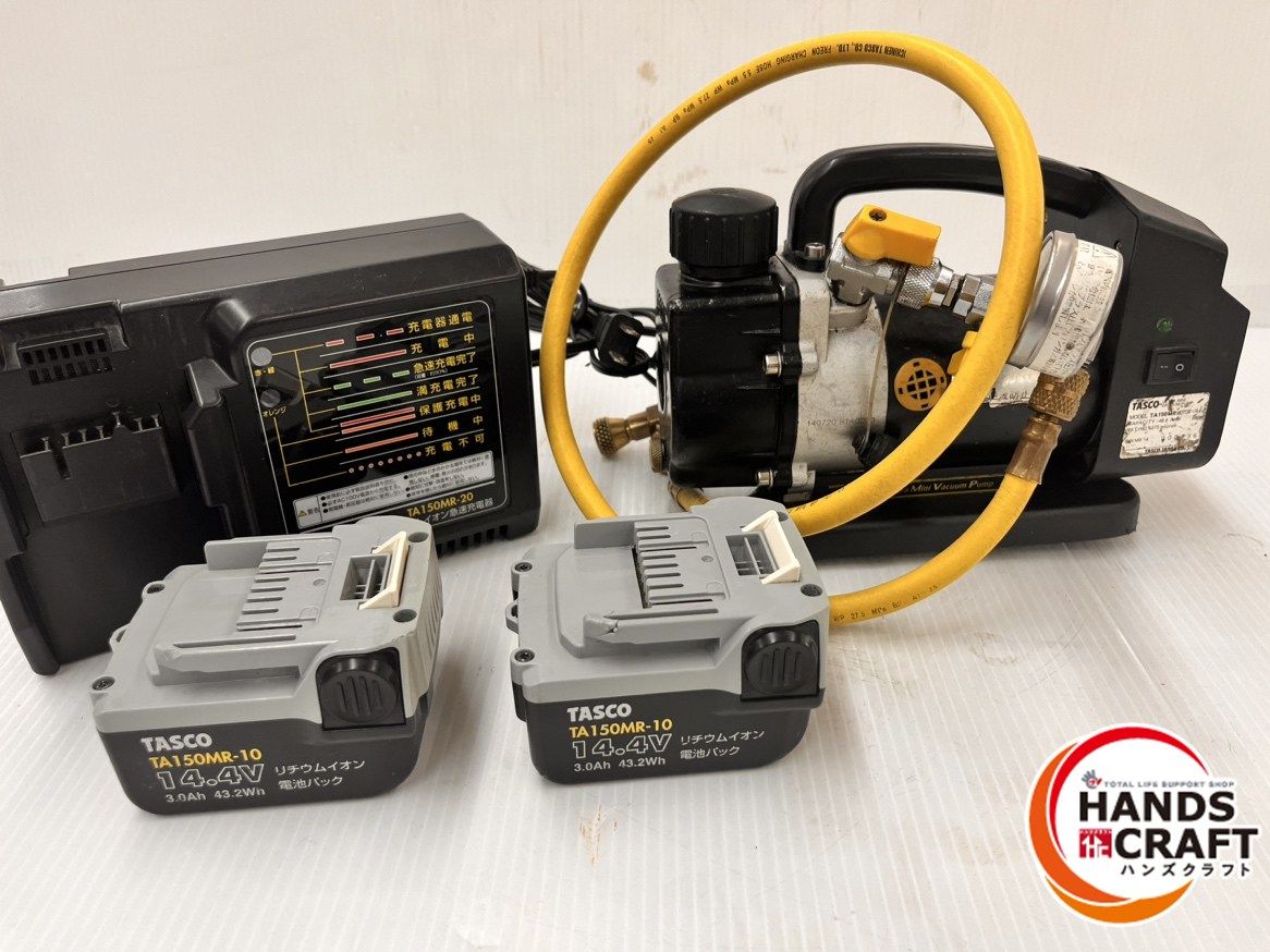 ☆タスコ TASCO 充電式真空ポンプ TA150MR 14.4V3.0Ah×2 充電器付き