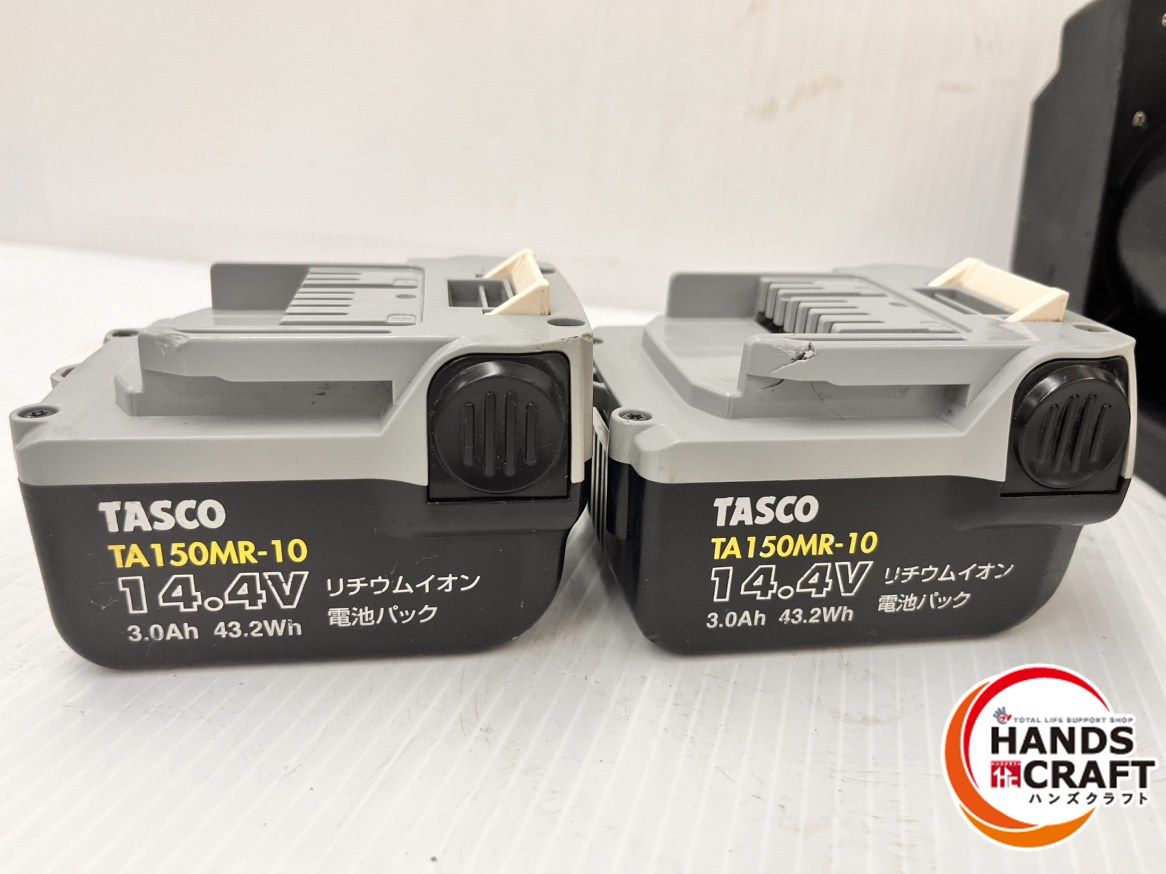 Ah×2 充電器付き