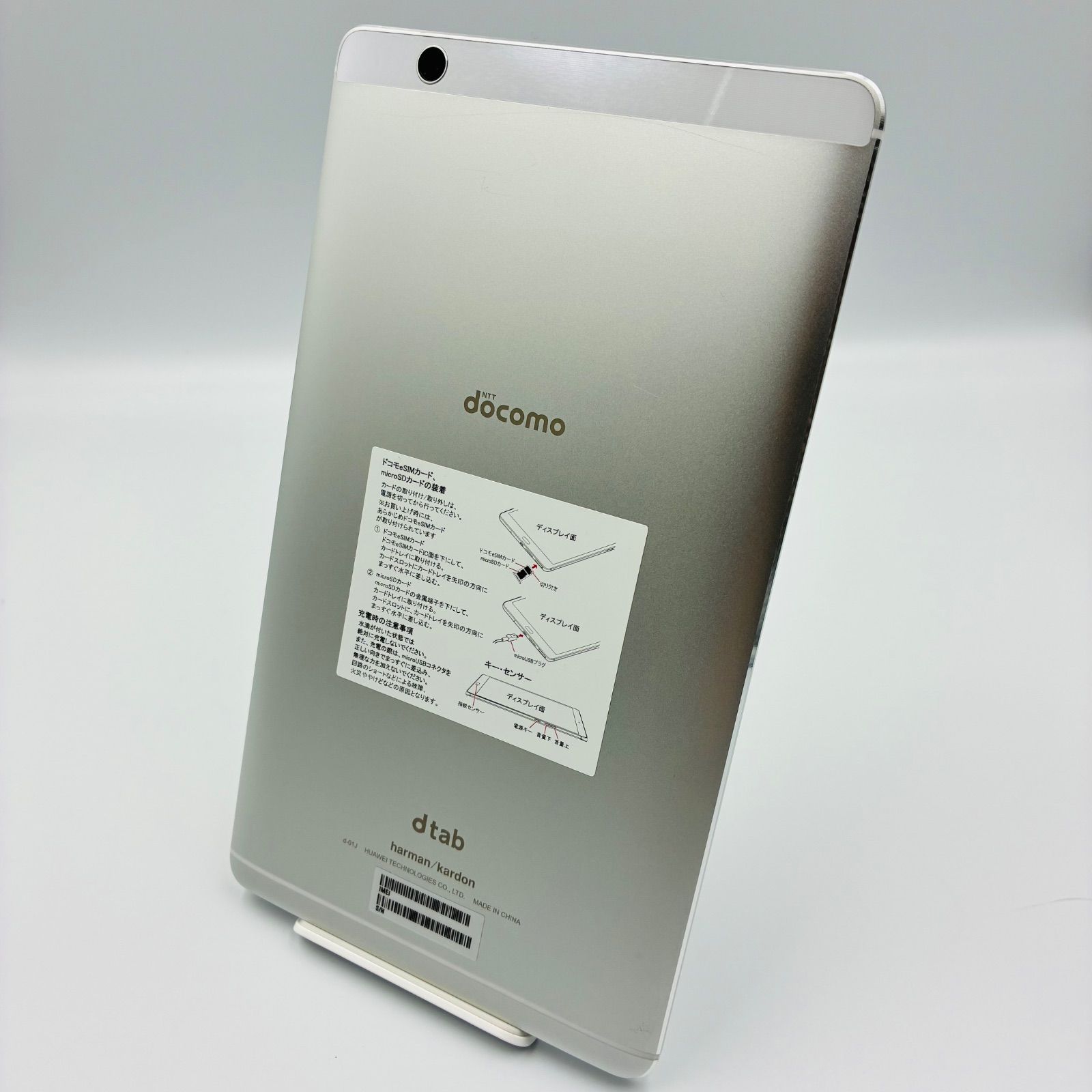 dtab docomo HUAWEI Compact compact 16GB d-02K d-02H Huawei HUAWEI