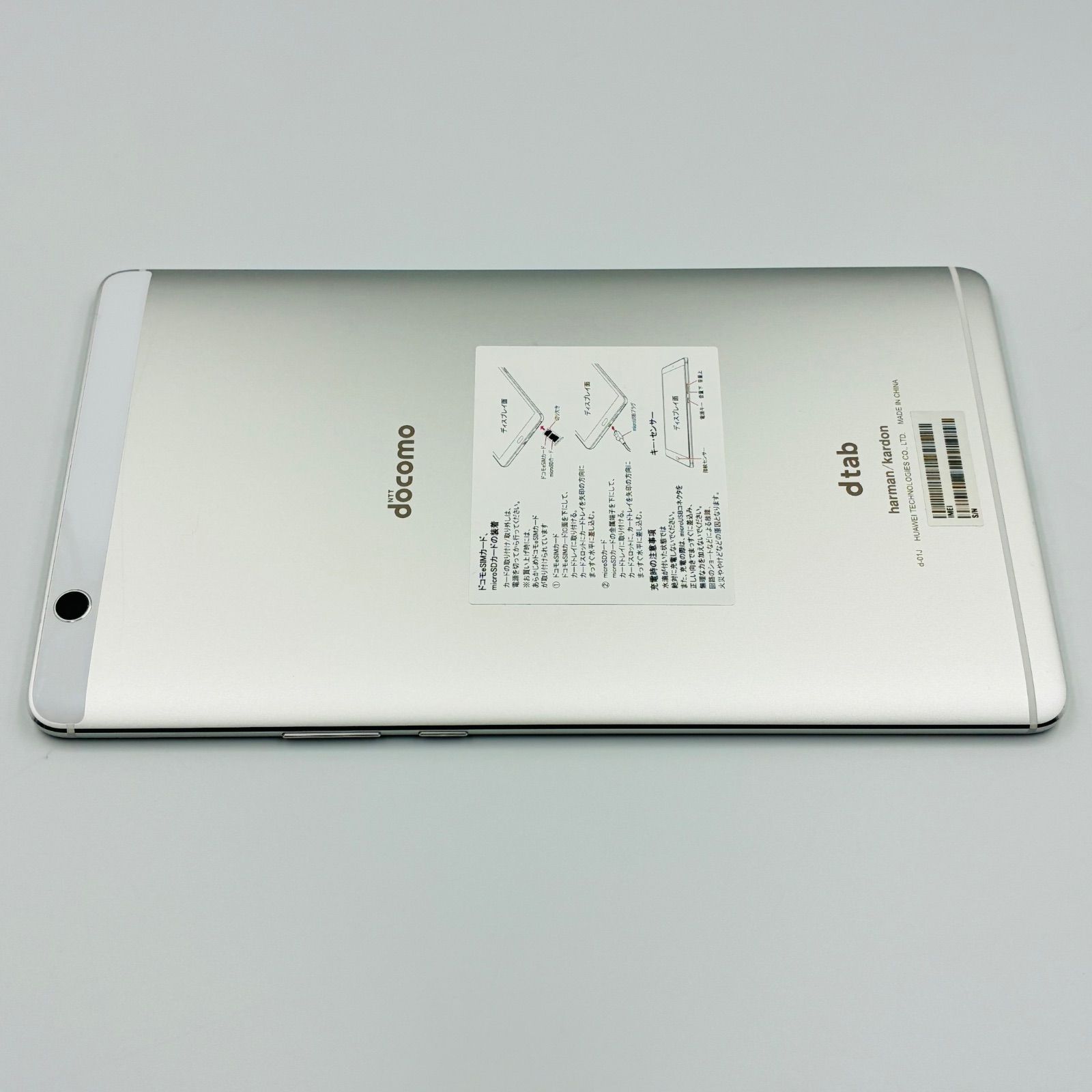 2025年最新】Yahoo!オークション -dtab01jの中古品・新品・未使用品