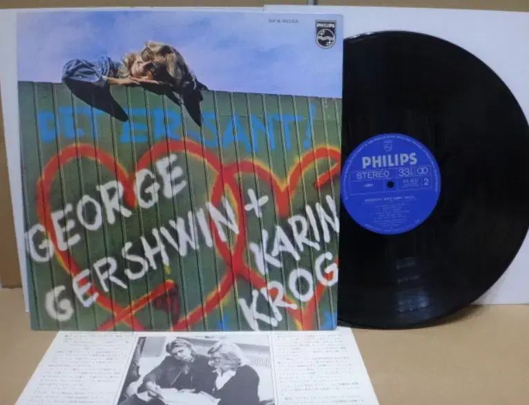 日本 LP ） Karin Krog ー Gershwin 1974 年 早い - メルカリ