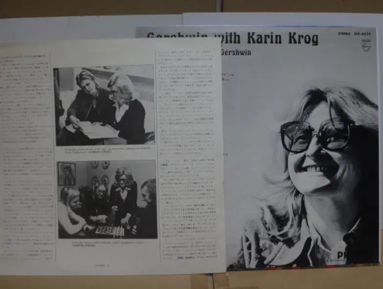  日本 LP Karin Krog ー Gershwin 1974 年 早い その他 楽器 機材