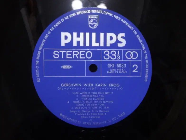 日本 LP Karin Krog ー Gershwin 1974 年 早い