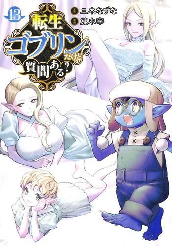 通神画譜 通神畫譜 トップ 』合川亭眠和 画 柿のやのあるじ 序文 文政