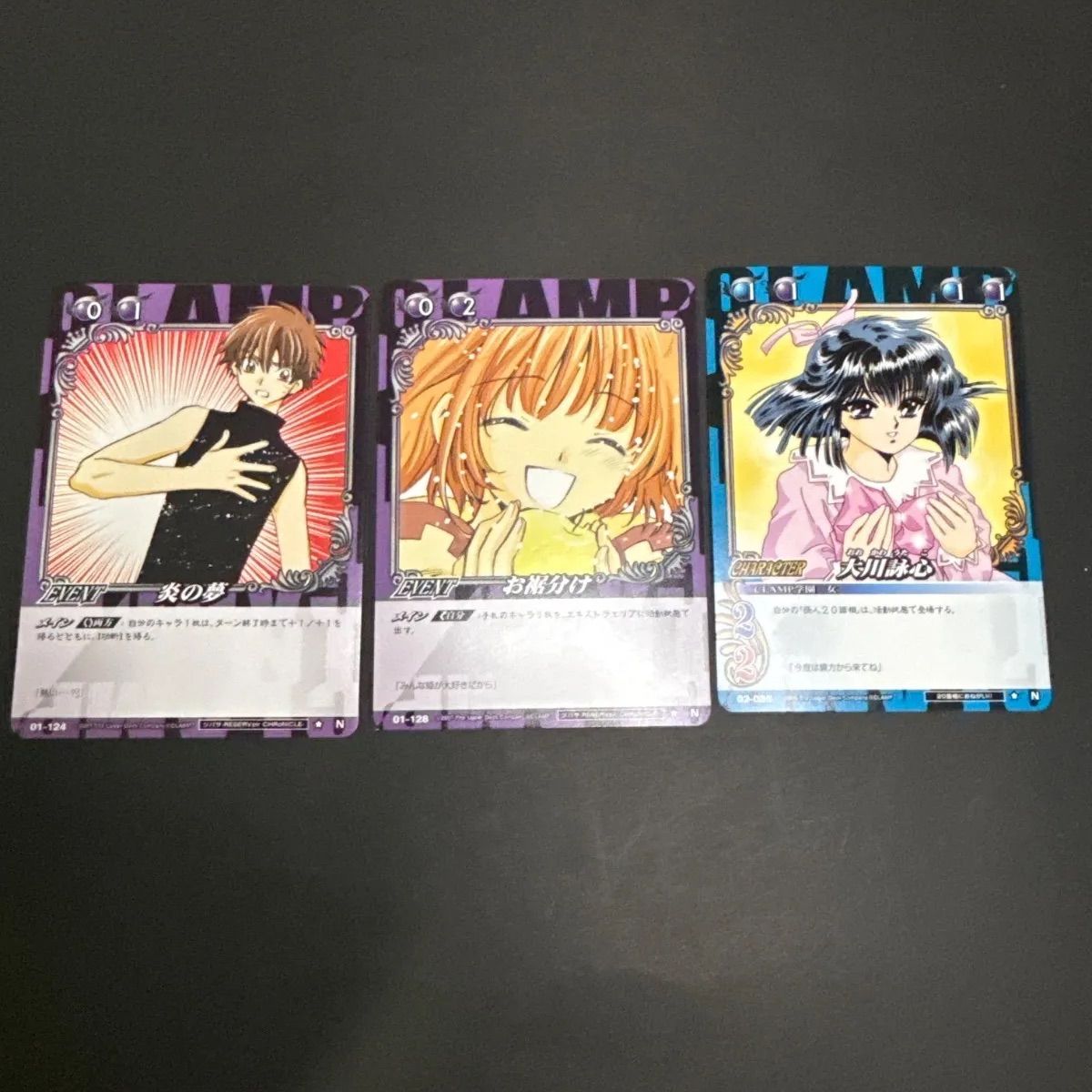 CLAMP in CARDLAND カードキャプターさくら トレカセット CLAMP トレカ カードキャプターさくら ツバサ 3点まとめ売り - メルカリ