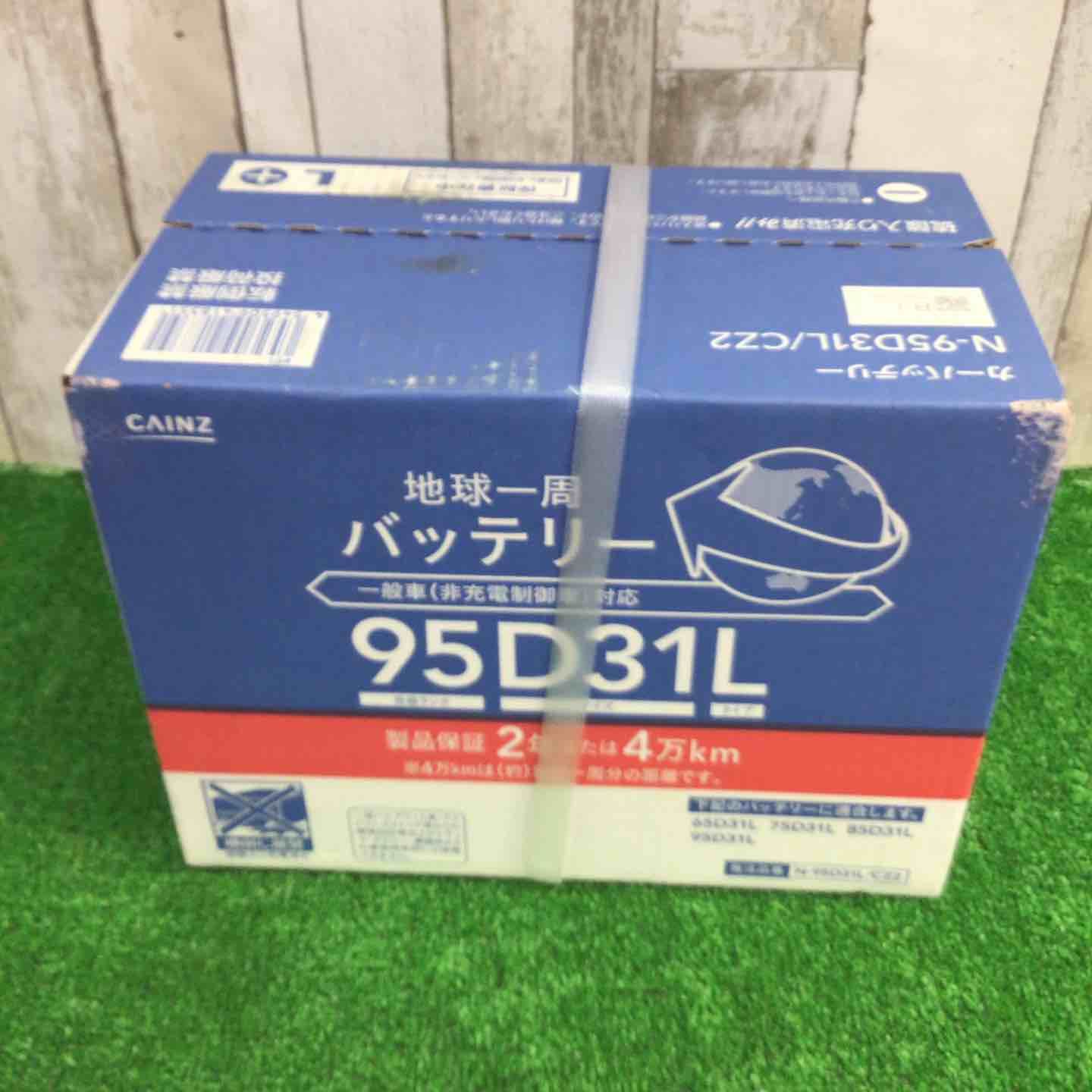 CAINZ カーバッテリー N-95 D 31 L CZ 2
