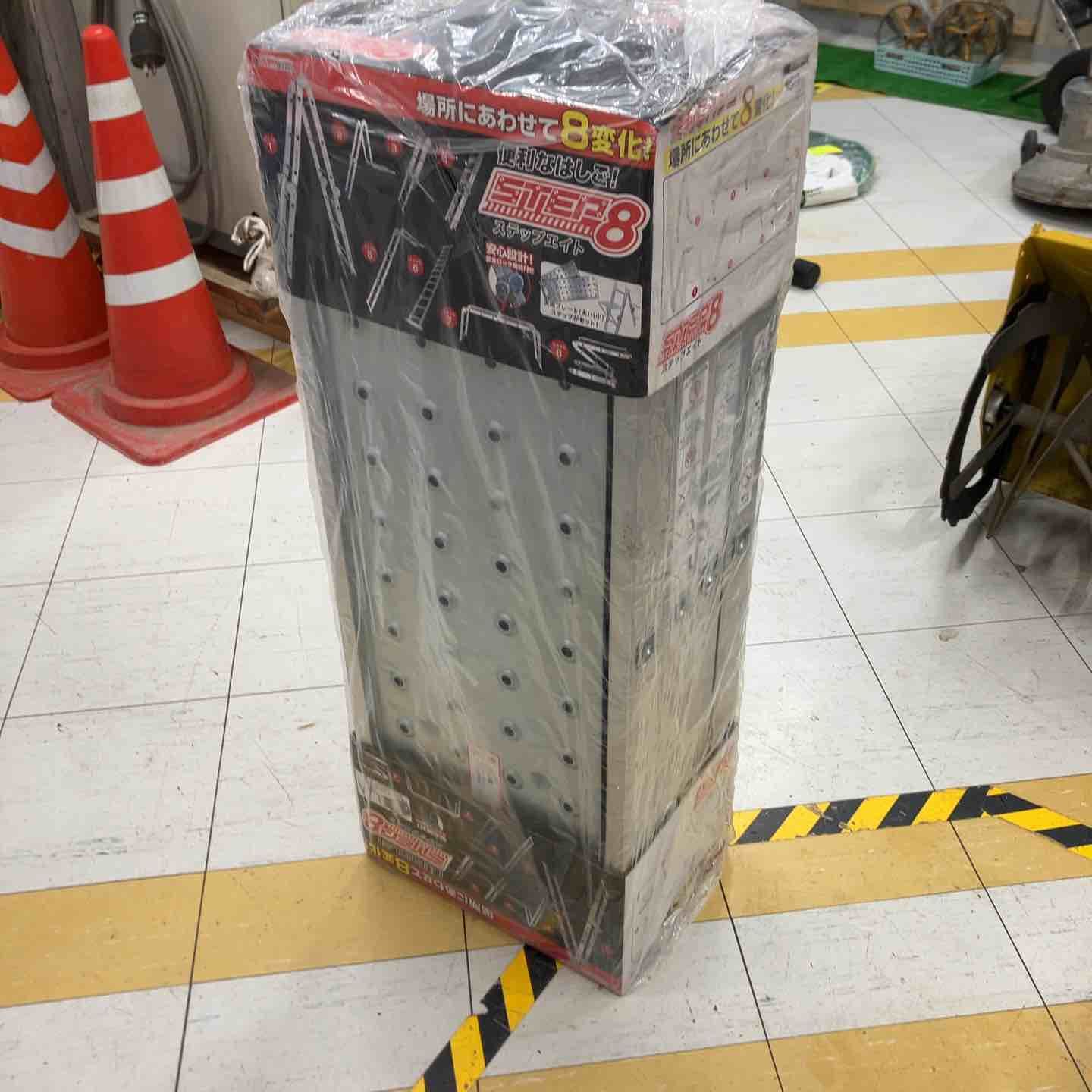 送料無料！【未使用品】◇ステップエイト 脚立 はしご 簡単8変化