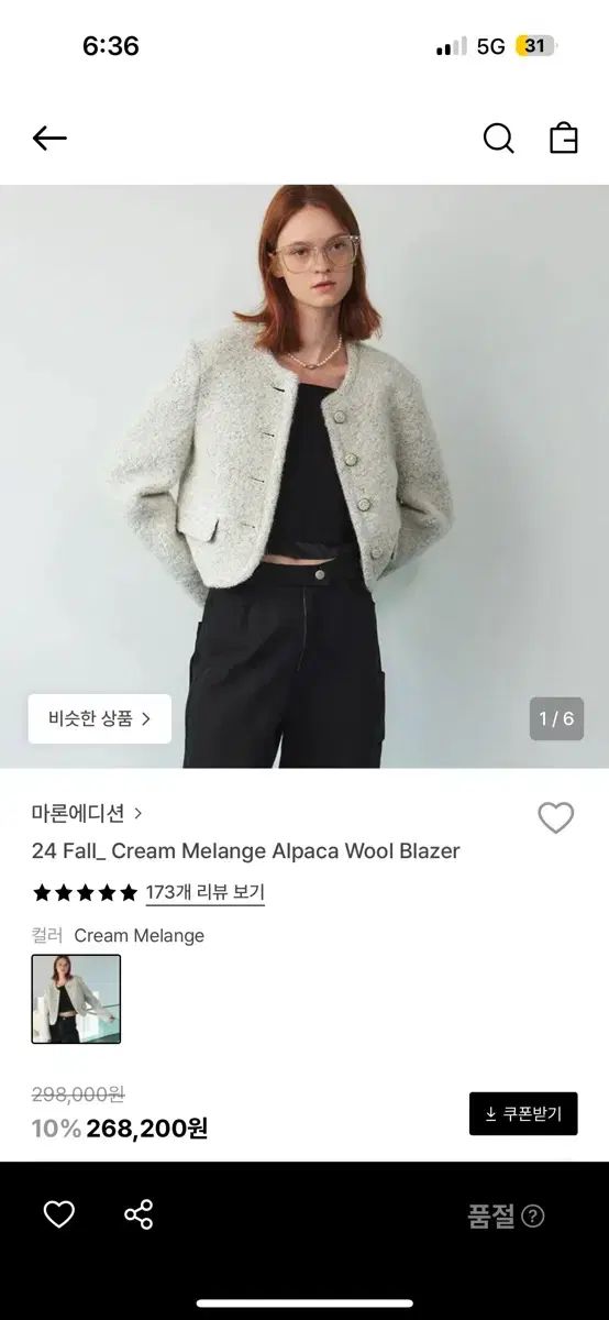 アルパカ ウール