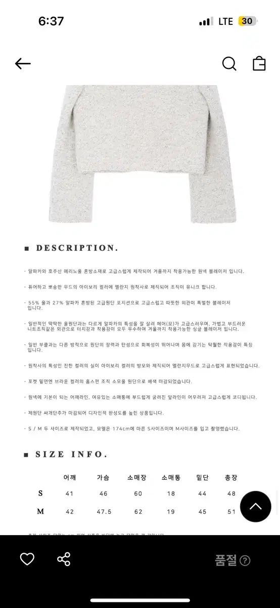  マロンエディション アルパカ ウール ブレーザー テーラードジャケット ジャケット アウター