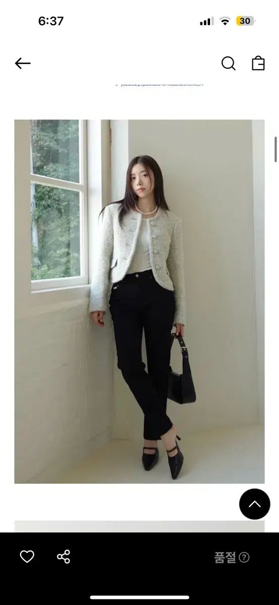 マロンエディション