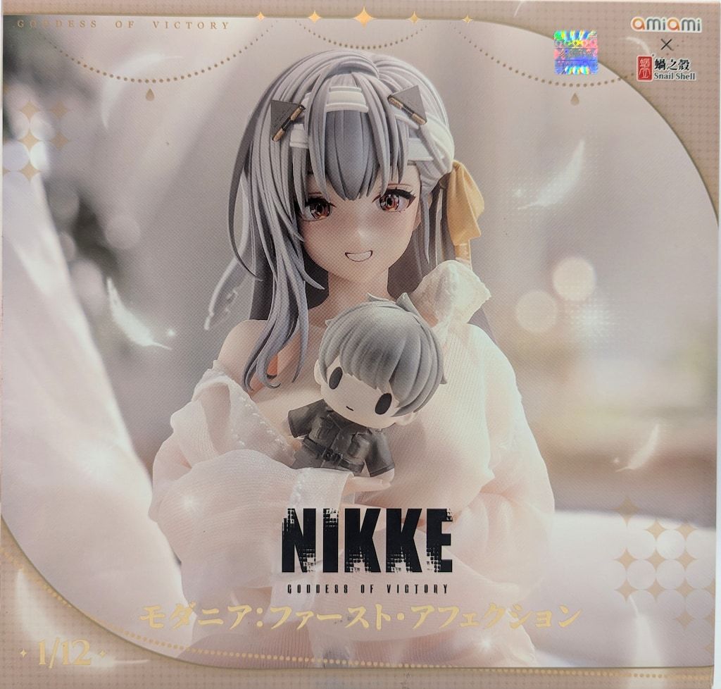 内臓マニピュレーション2 裁断済