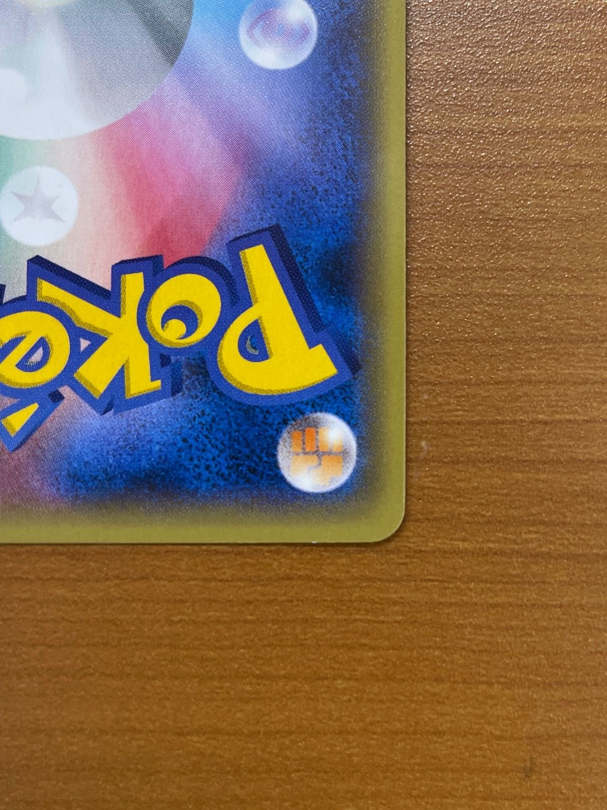 美品 ディアルガEX シークレット 019/018 ポケモンカードゲーム ポケカ