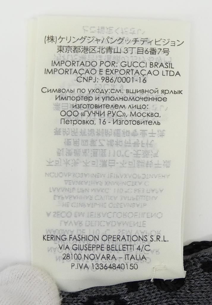  グッチ GUCCI リバーシブルGGパターン マフラー 黒×グレー ウール マフラー 小物