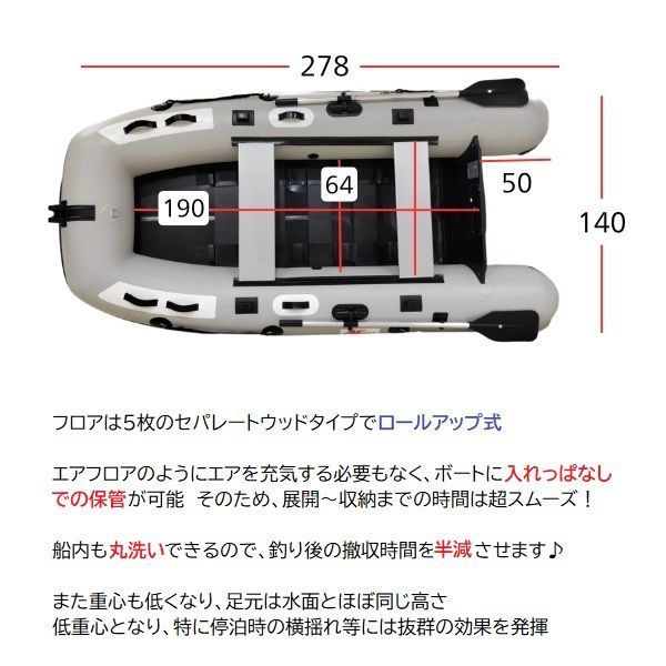 末出荷予定 AFボート AF 278 Fフラットスポーツ 2馬力 パワーボート 船検不要 免許不要