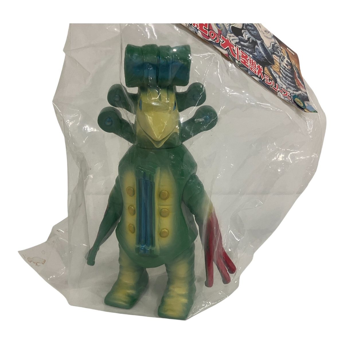 メディコム トイ マーミット 世紀の大怪獣シリーズ バイオリン超獣 ギーゴン 2011 約22 cm ソフビ ウルトラマンA 円谷 特撮