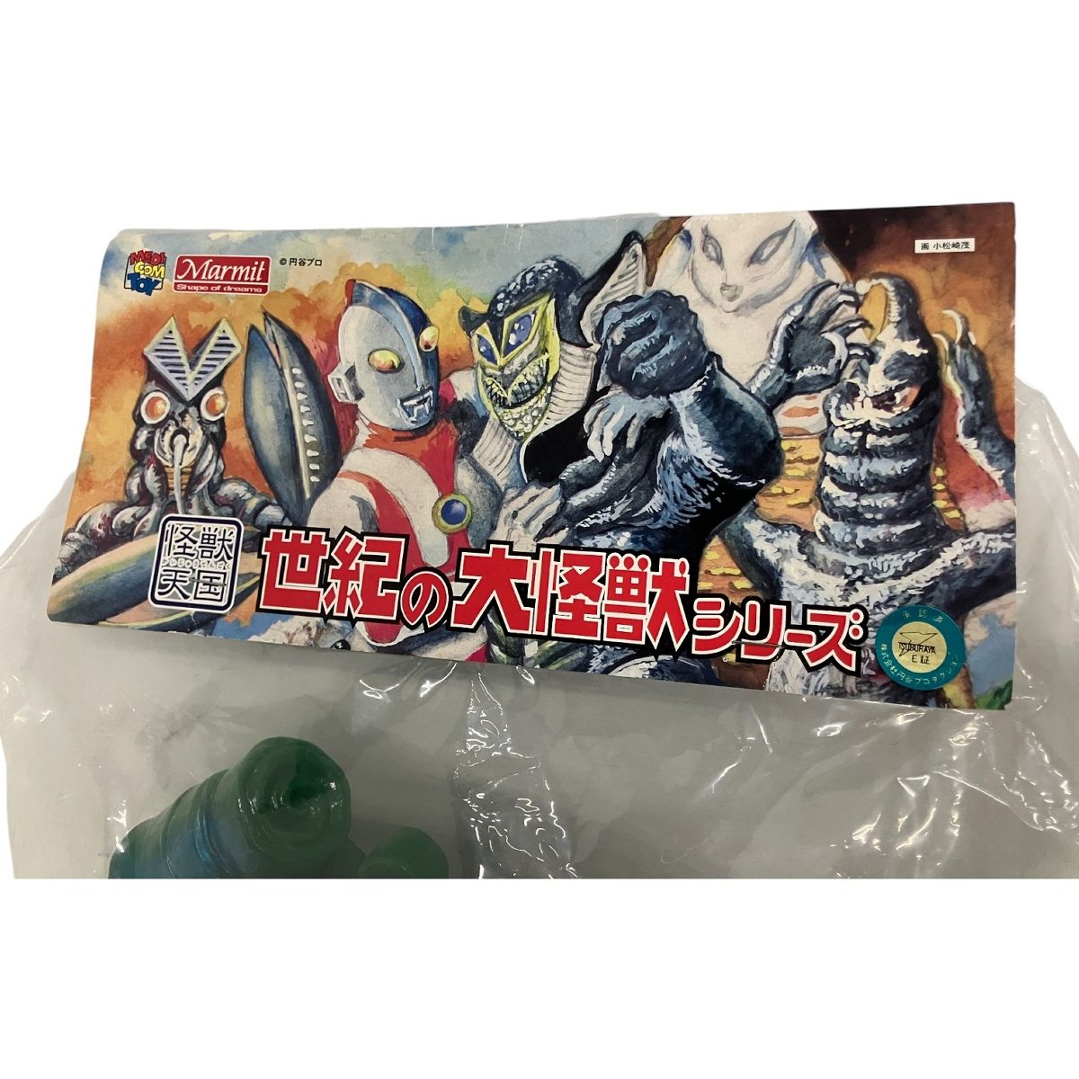 ソフビ ウルトラマンA