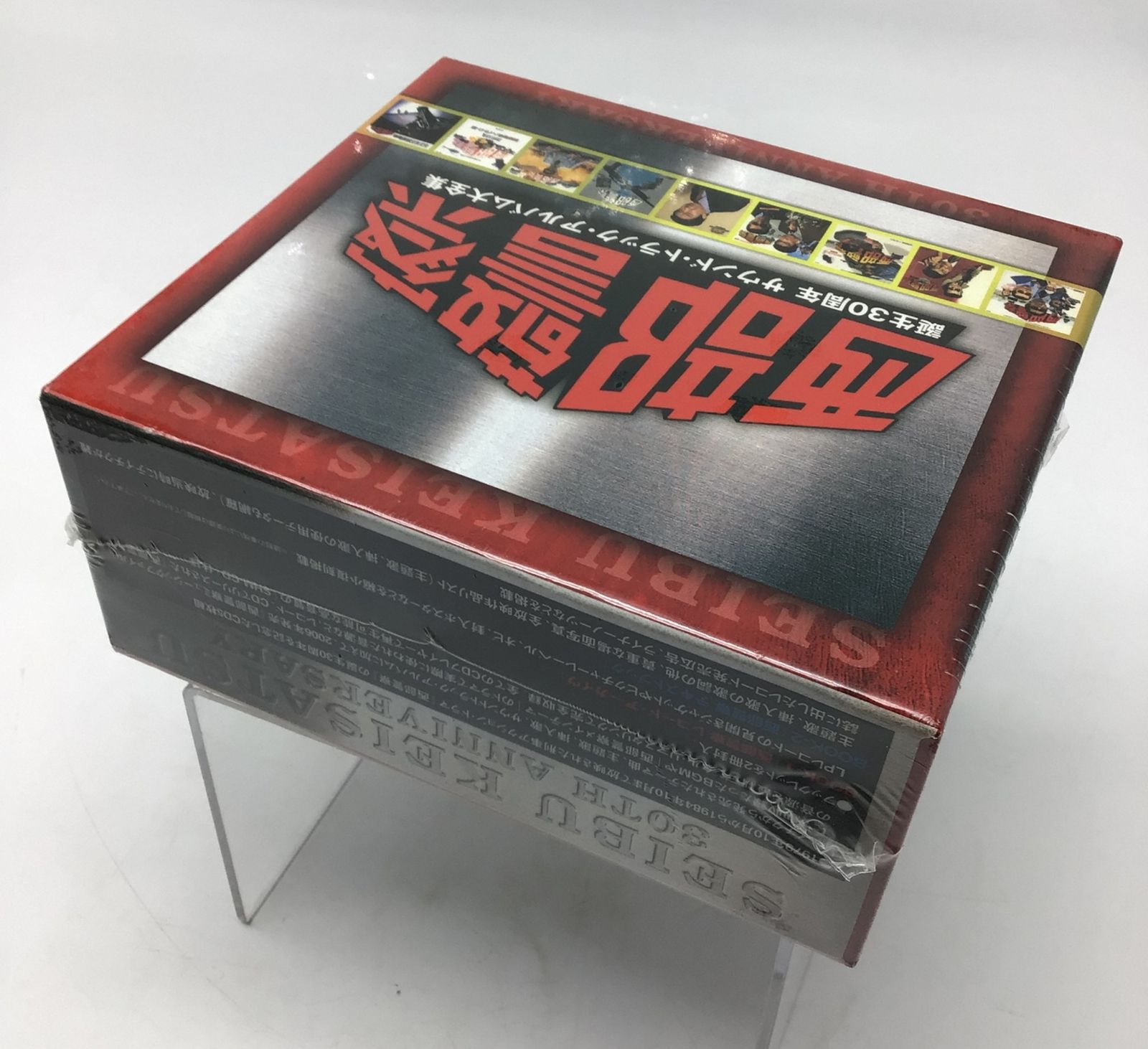 12276 【未開封】西部警察 誕生30周年 サウンドトラック アルバム 大