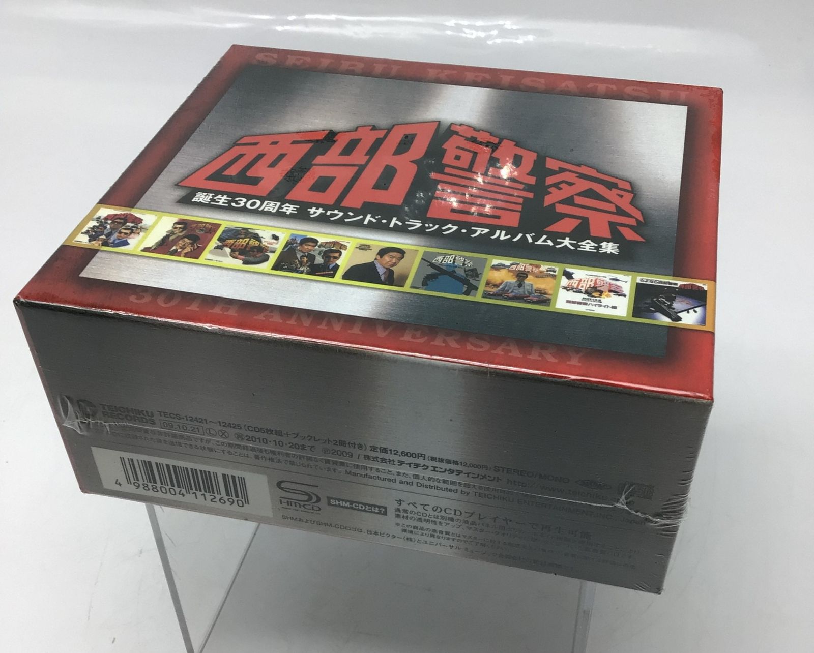 12276 【未開封】西部警察 誕生30周年 サウンドトラック アルバム 大