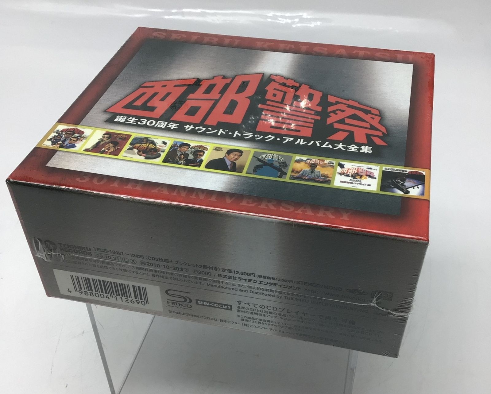 12276 【未開封】西部警察 誕生30周年 サウンドトラック アルバム 大