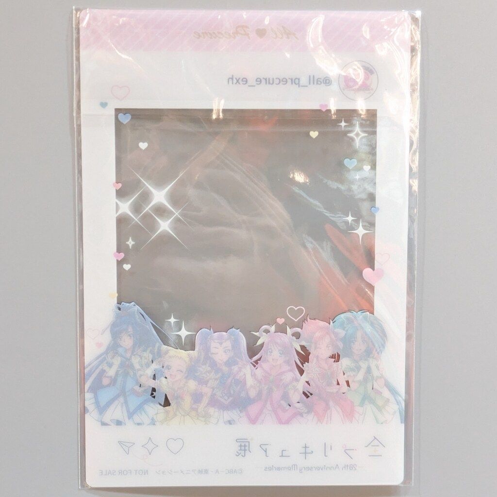 全プリキュア展　入場特典　フォトカード 全プリキュア展 20th Anniversary Memories 入場者特典 クリアフォト