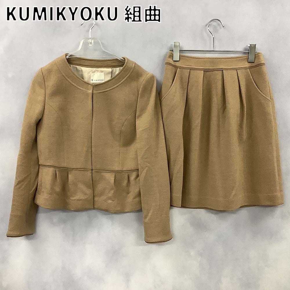 組曲 KUMIKYOKU レディース スカートスーツ フォーマル セットアップ クミキョク 組曲 KUMIKYOKU 美品 セットアップ スーツ スカート グレー