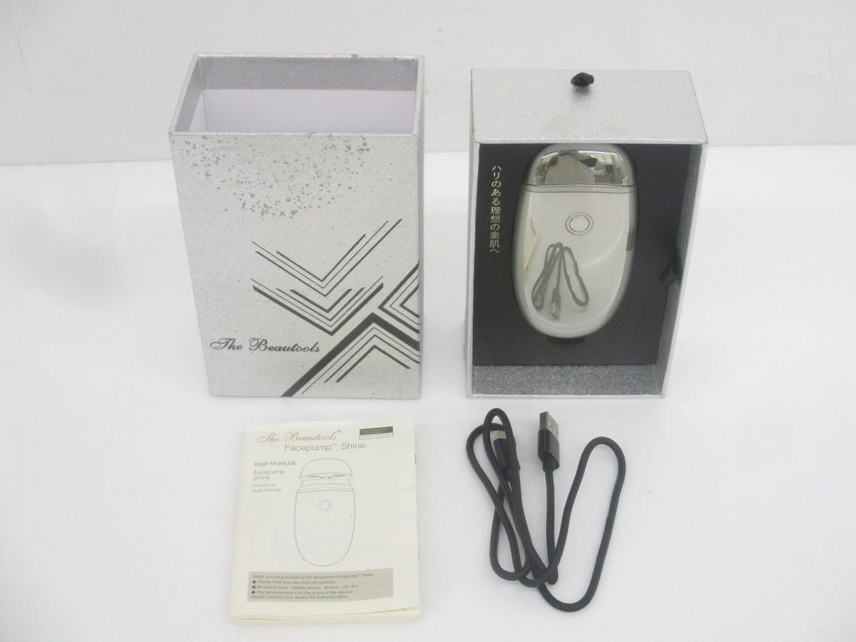 フェイスポンプシャイン FacePump Shine EMS美顔器 TBFP 03 S 家庭用美容器