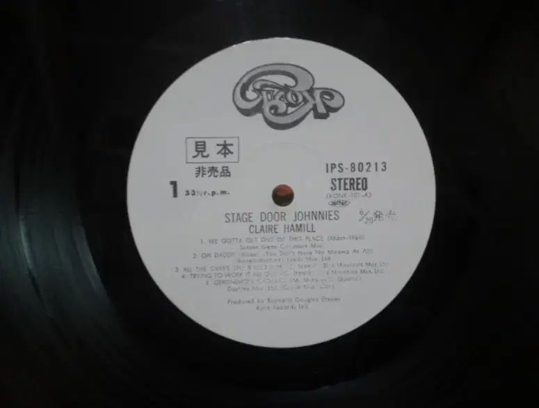 日本 PROMO LP Claire Hamill ー 1974 年 早い