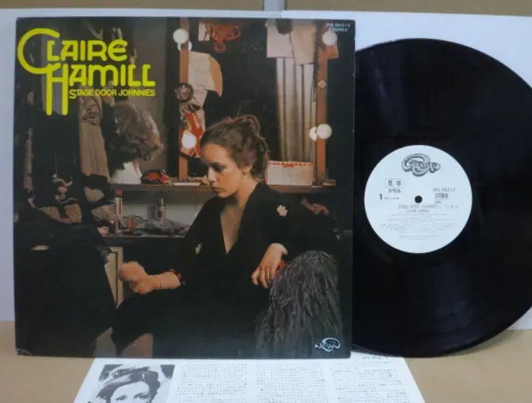 日本 PROMO LP Claire Hamill ー 1974 年 早い