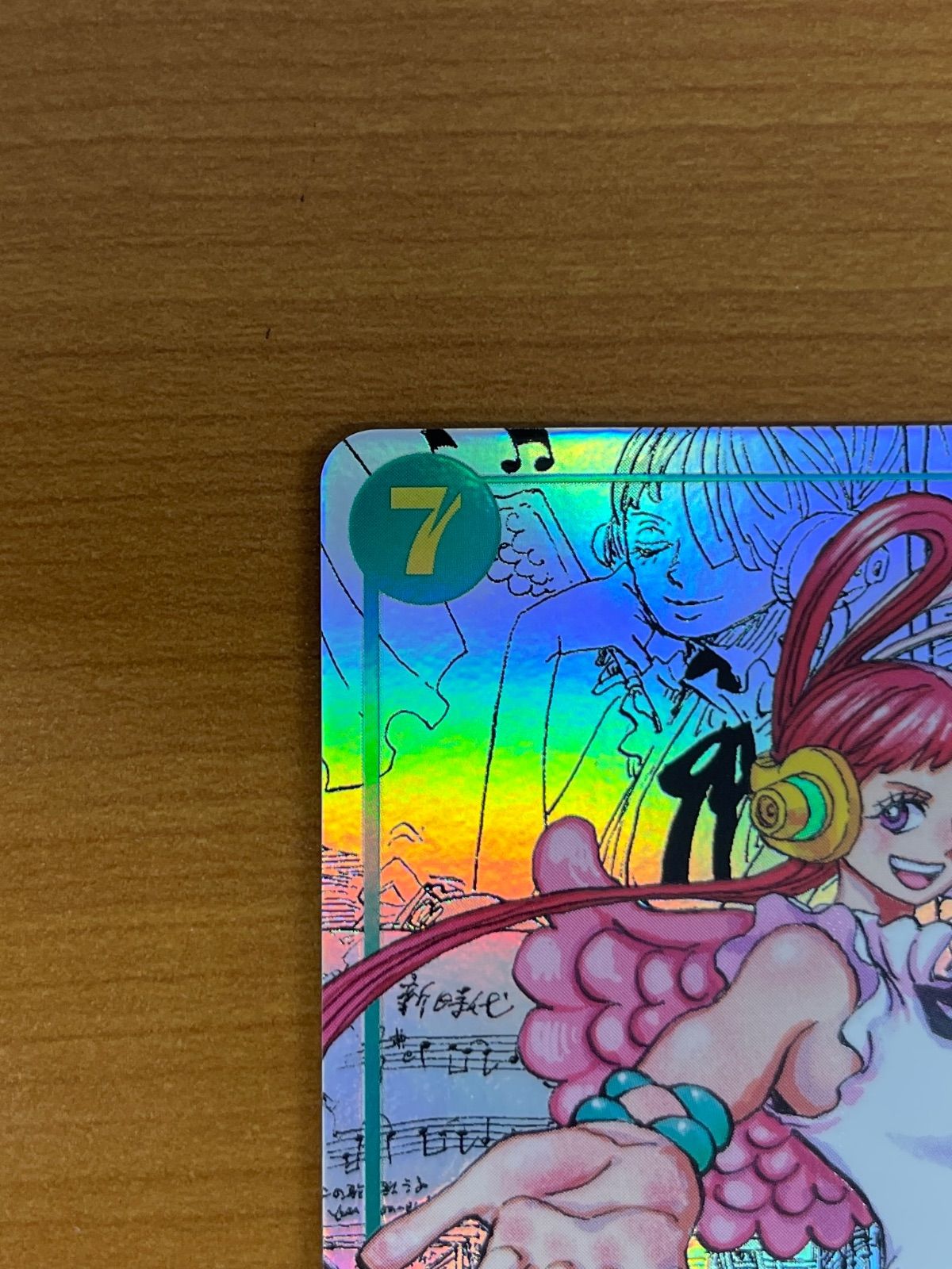 美品 ウタ コミパラ SEC☆ パラレル EB03-061 ワンピースカード