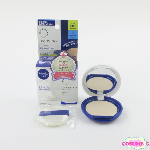 トランシーノ 薬用UVパウダーn 12g ×３箱セット 医薬部外品】 トランシーノ薬用UVパウダーn 12gを税込・送料込でお試し